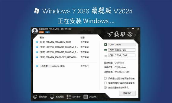 如何在Win7下安装苹果系统教程（完整步骤指导及关键注意事项）