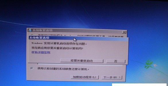 手动操作Win7系统教程（逐步学习Win7系统的关键操作，让您的电脑使用变得更轻松）