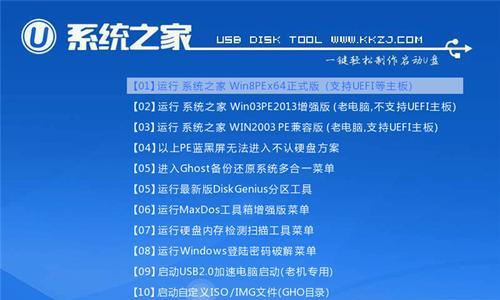 Win10超频教程一（Win10超频教程一）