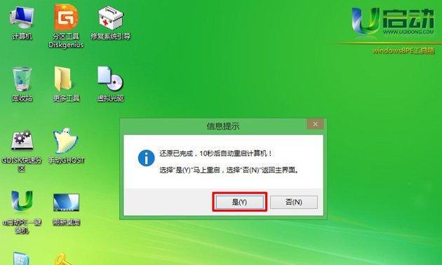 使用U盘启动安装XP系统教程（详细步骤帮助您轻松安装WindowsXP系统）