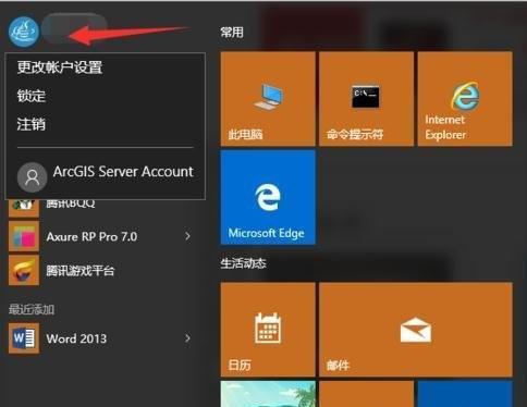 探索Win10画面的魅力（颠覆你的视觉体验，让Win10带给你更多）