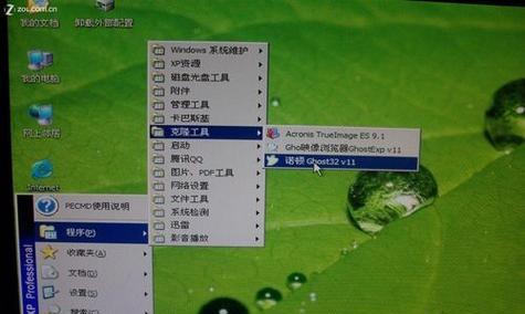 Win7系统进U盘教程（让你的Win7系统随身携带，实现随时随地使用）