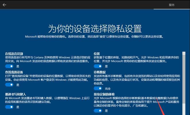 Win10硬盘装机教程（轻松掌握Win10硬盘装机技巧，提升电脑性能与使用体验）