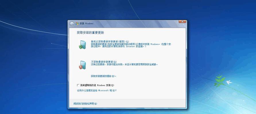 Win8企业版光盘安装教程（一步步教你如何使用Win8企业版光盘进行安装）