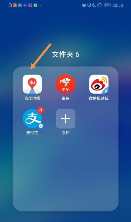 百度手机地图（便捷实用的手机地图软件）