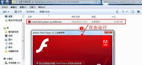 电脑Flash插件安装指南（轻松安装Flash插件，畅享网页视频体验）