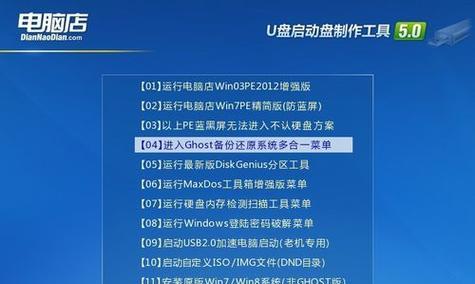 使用U盘启动盘安装系统的完整教程（以U盘启动盘安装系统，让系统安装更便捷、快速、稳定）