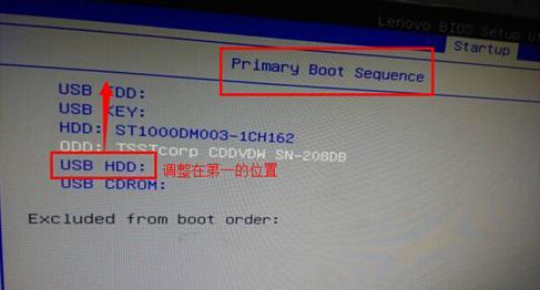 老主板制作启动U盘装系统教程（使用老主板轻松安装系统，不再被兼容问题困扰！）