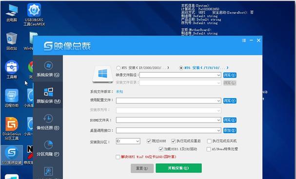 用惠普U盘启动装Win7系统教程（一步步教你如何使用惠普U盘轻松安装Win7系统）