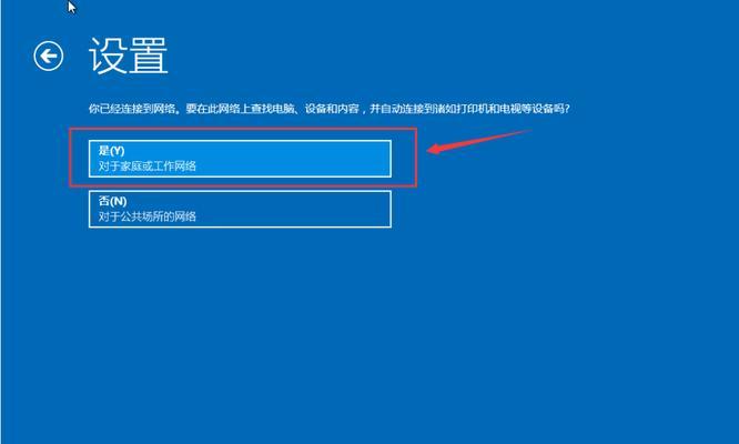 华硕电脑U盘装Win8教程（一步一步教你如何在华硕电脑上使用U盘安装Windows8系统）