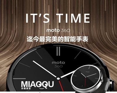 探索Moto360（揭秘Moto360的精彩功能与创新设计）