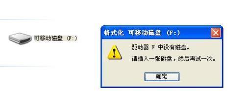 存储卡格式化的影响及注意事项（了解存储卡格式化对数据和设备的影响，避免数据丢失和设备损坏）