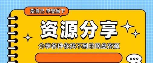 掌握UltraISO的使用技巧（从入门到精通，快速掌握UltraISO的高级功能）