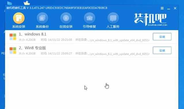 U盘安装Win8系统教程（简明步骤，轻松安装，一劳永逸解决系统安装问题）