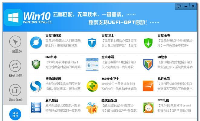 Win10系统安装教程光盘启动指南（简易步骤帮助您快速完成Win10系统安装）