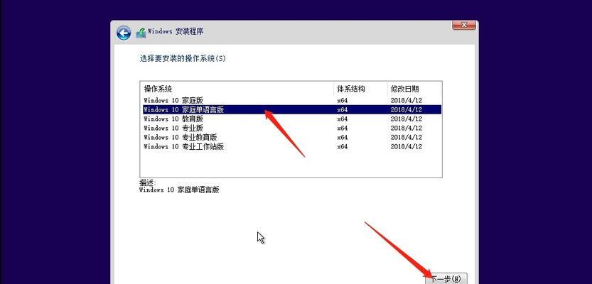 win10重装教程（快速修复win10无法进入系统的方法）