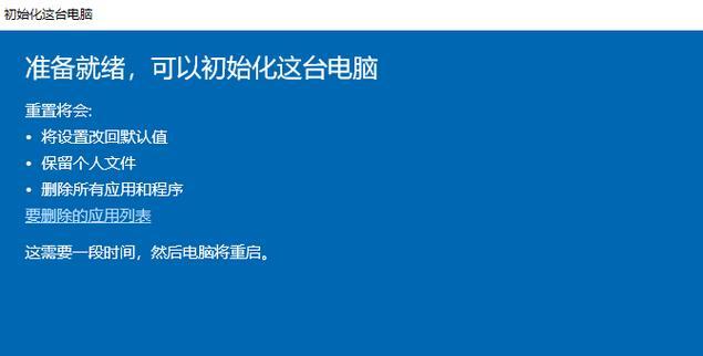 不使用系统盘轻松重装电脑系统（以USB启动盘快速恢复电脑系统，无需繁琐步骤和额外设备）