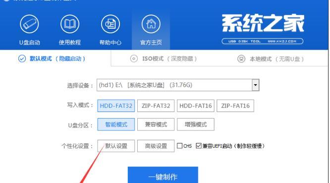 联想正版Win10安装教程（详细图文指引，轻松享受正版系统的便捷与安全）