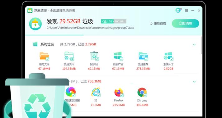 如何将预装的Win8改为Win7教程（以简单步骤轻松回到Win7系统）