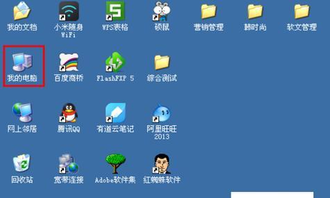 电脑虚拟内存设置教程（优化电脑性能，提升运行速度的关键设置）