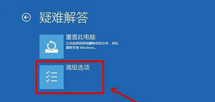 解决Win10黑屏无限重启问题的F2教程（一键修复Win10黑屏无限重启，轻松解决电脑故障）