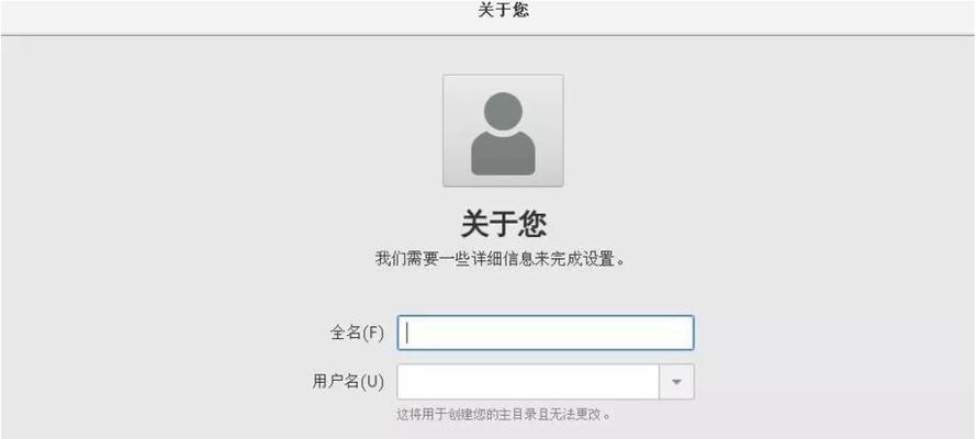 使用PE系统安装Linux系统教程（详细步骤带你轻松安装Linux系统）