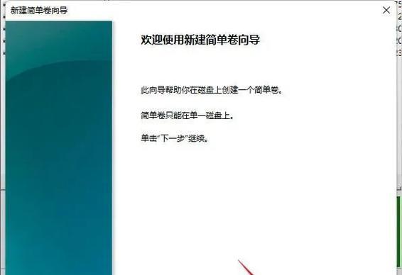 使用PE系统制作U盘装系统教程（简单易懂的U盘装系统教程，让您轻松搞定电脑安装问题）