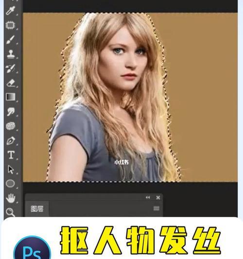 完全指南（学习如何利用Photoshop进行专业级的修图和编辑）