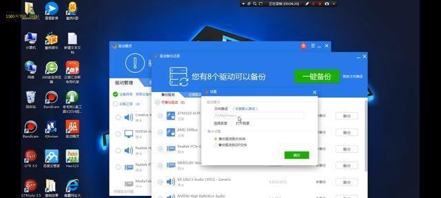 Win7系统安装教程（简单易懂的Win7系统安装指南，教你如何利用U盘轻松安装系统）