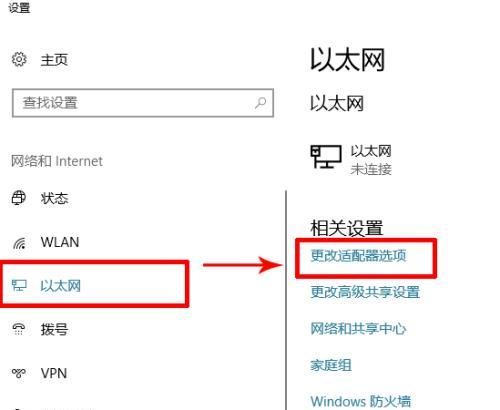 电脑添加宽带连接设备的步骤详解（快速便捷地在电脑上添加宽带连接设备）