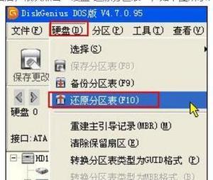 Win10硬盘分区教程（一键解锁硬盘潜能，为Win10系统优化加速）