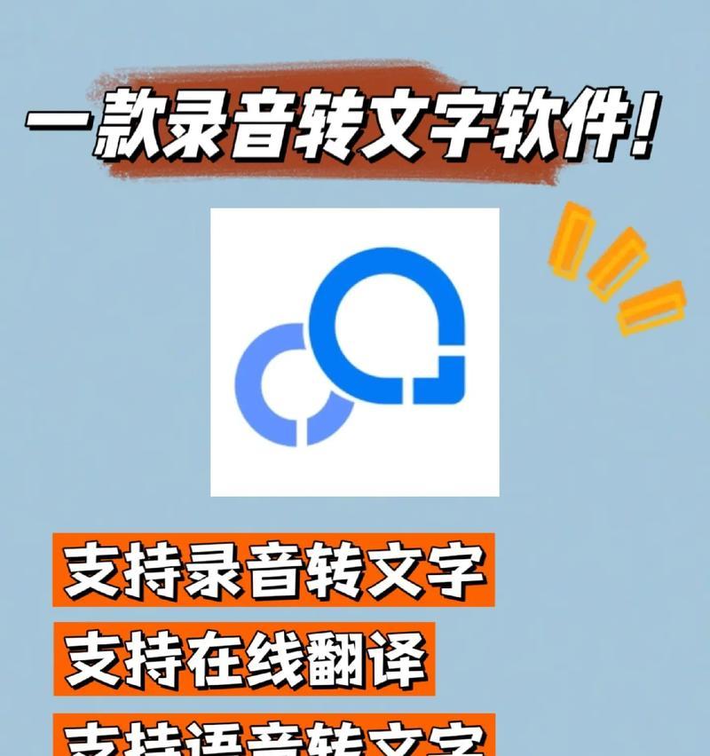 选择最好用的视频转音频软件（推荐一款功能强大、操作简便的视频转音频软件）