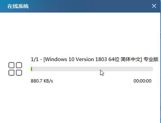 详解在PE下如何安装Windows10系统（快速、简便地在PE环境中完成Windows10系统的安装）