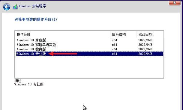 从U盘启动系统教程（在XP系统上使用U盘启动，轻松解决系统故障问题）