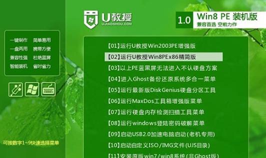 Win7系统重装教程（详细步骤让您快速恢复系统）