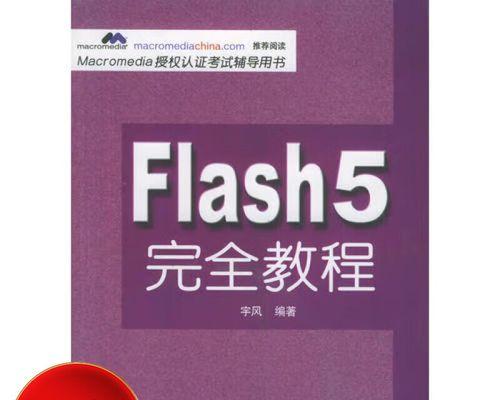 系统ROM制作教程（以系统ROM制作教程为主题，教你一步步定制自己的手机ROM）