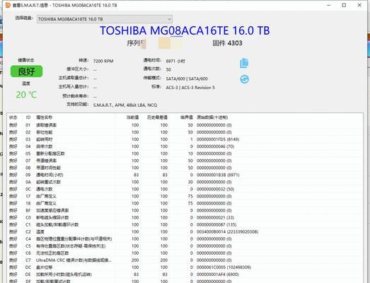 解决PE硬盘坏道分区问题的完整教程（使用PE工具修复硬盘坏道，实现分区重建）