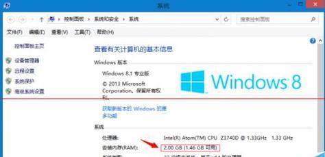 Win8平板电脑教程（掌握Win8平板电脑的使用技巧，轻松提升工作效率）