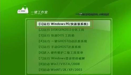 超极本装win7教程（超极本装win7，让你的小本本焕发新生）