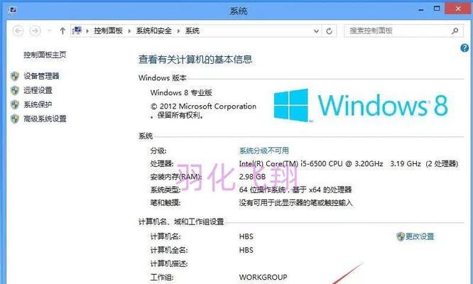 U盘重装Windows系统教程（简易操作指南及注意事项）