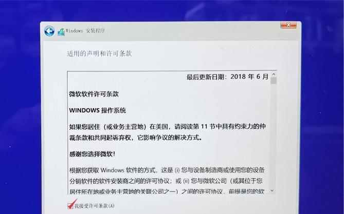 教你如何使用U盘启动台式电脑安装系统（U盘启动教程及注意事项）