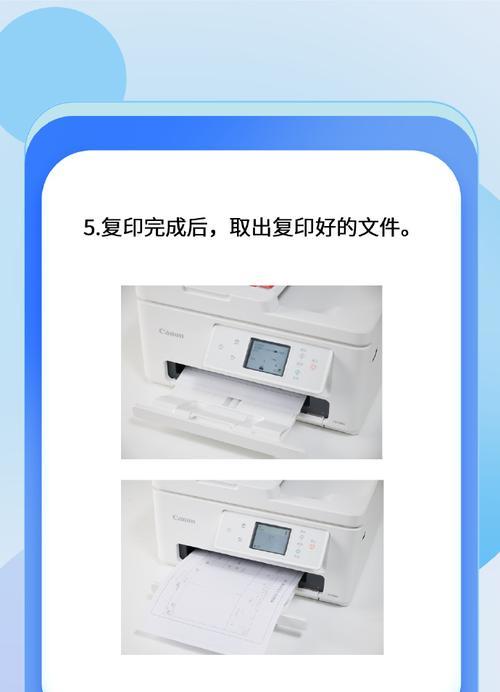 大型打印机使用教程（掌握大型打印机的关键技巧与操作方法）