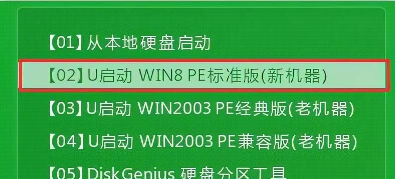 W10系统U盘安装系统教程（详细步骤让你在U盘上安装W10系统，方便又快捷）