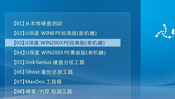 手把手教你如何安装操作系统（以U盘为媒介，轻松安装个人电脑操作系统）