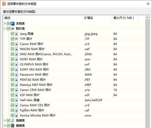 解决U盘驱动程序错误的有效方法（快速修复U盘驱动程序错误的关键步骤）