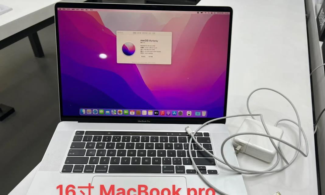 MacBookPro系统安装教程（轻松学会在MacBookPro上安装系统，提升使用体验）