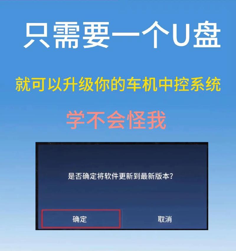 《轻松制作U盘随身系统，实现随时随地的便携办公！》（一键启动，轻松携带，让办公无处不在）