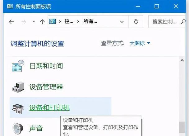 如何使用台式电脑联网（详细教程及技巧，网络配置与连接一键掌握）