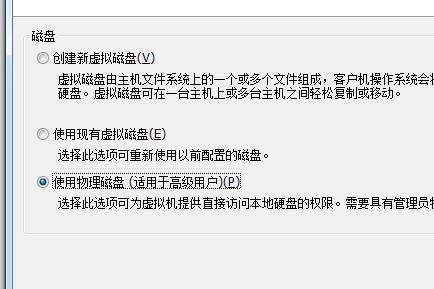 用大白菜装Linux系统（轻松学习如何在大白菜上安装Linux系统）