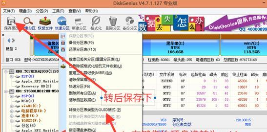 以XP下Win10双系统安装教程（轻松实现XP与Win10的双系统安装与切换）